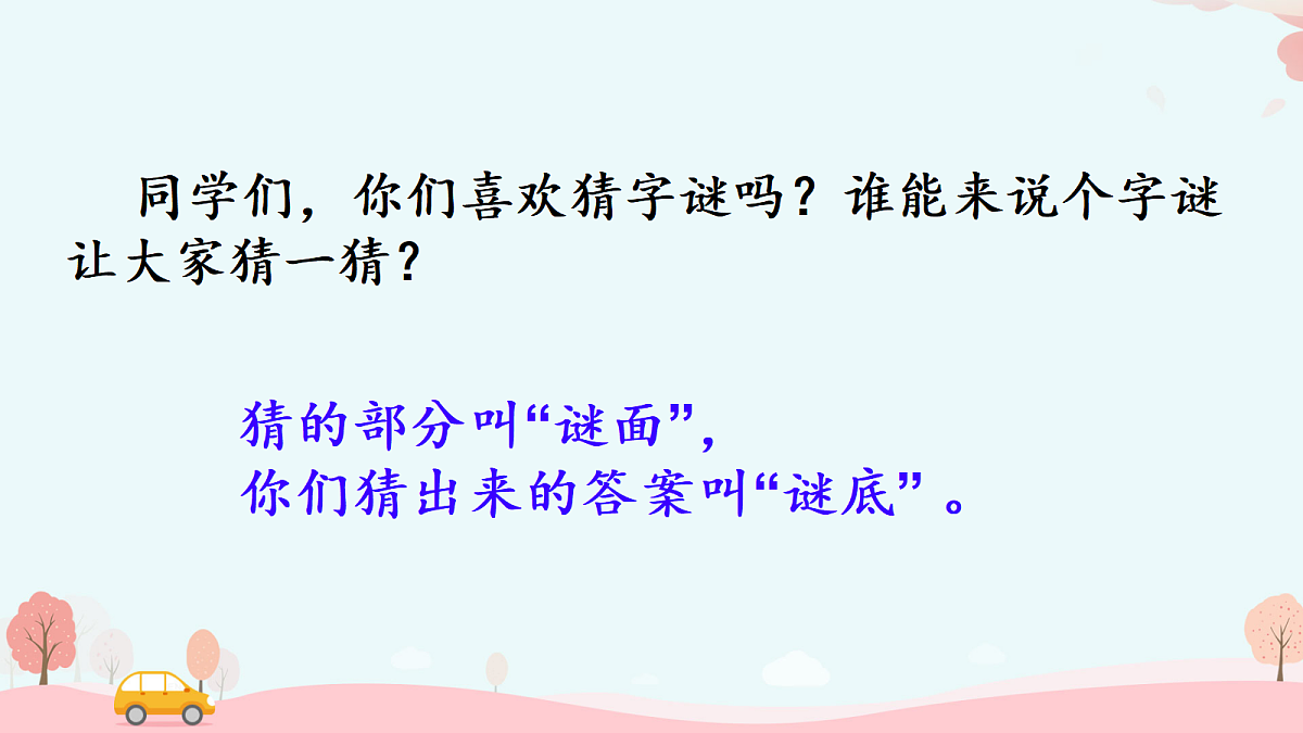 17987478第2页