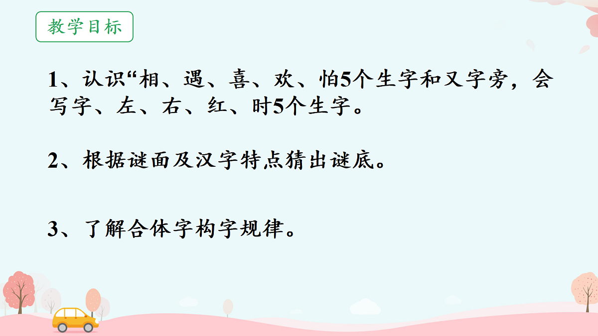 17987478第3页
