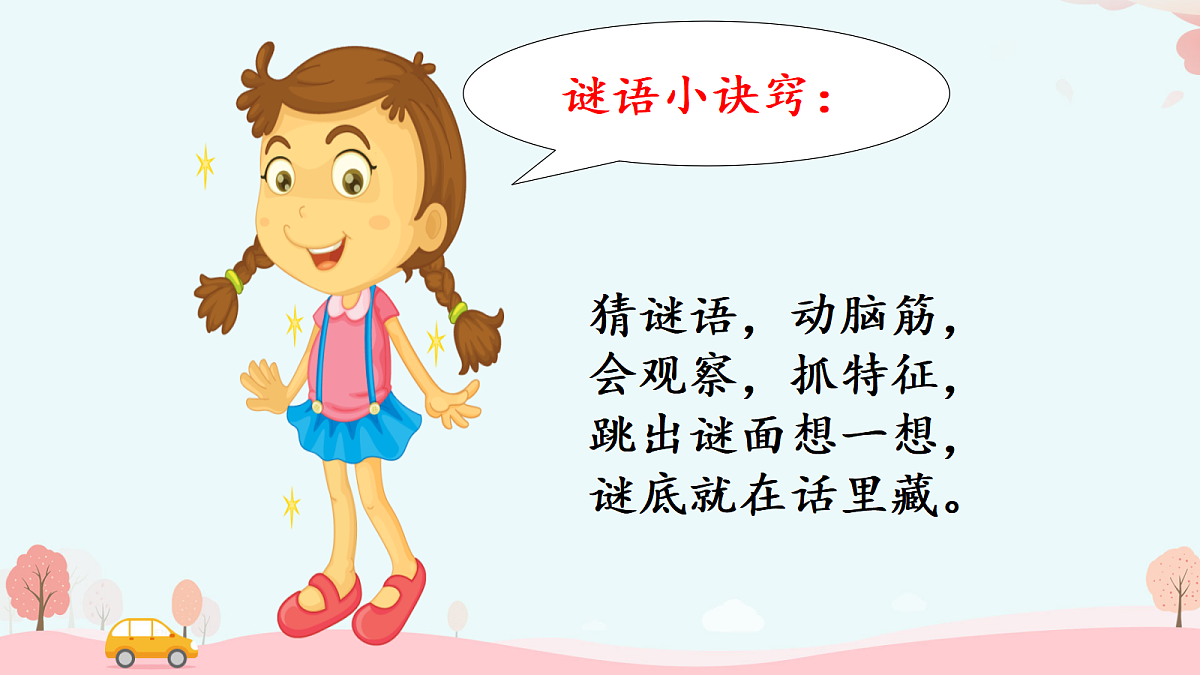 17987478第5页