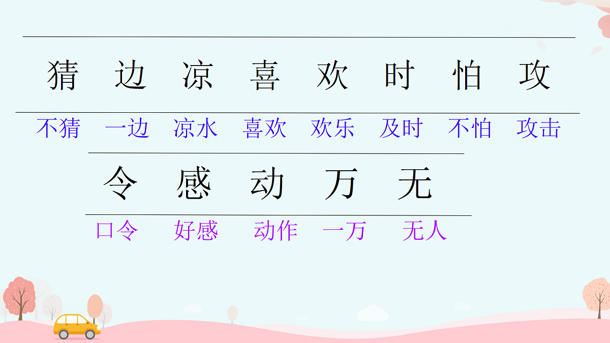 17987478第6页