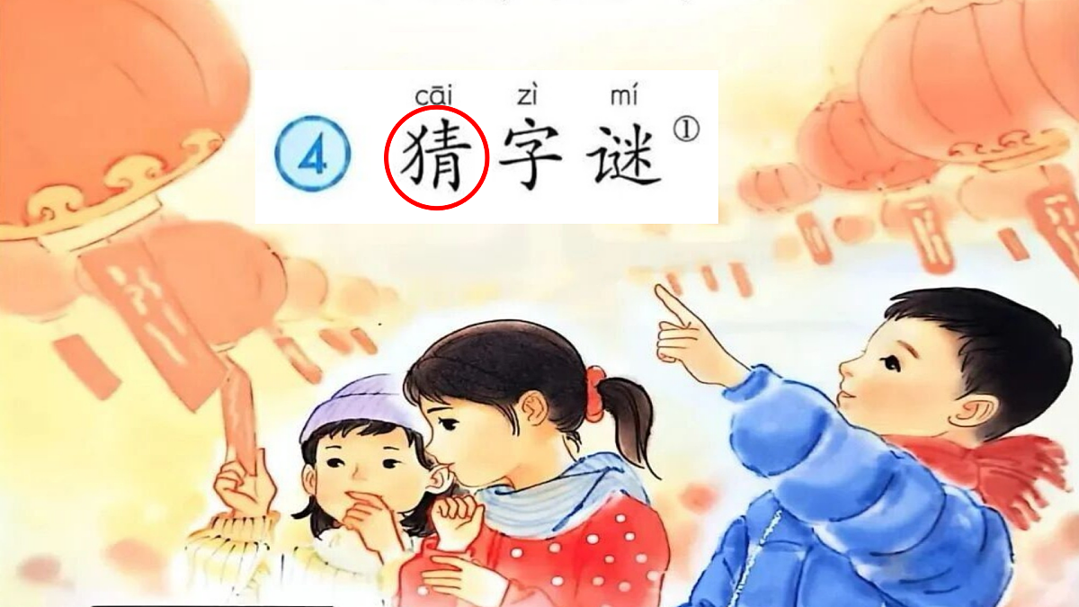 17987479第1页