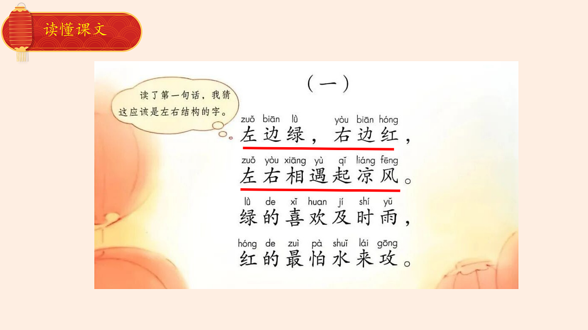 17987479第4页