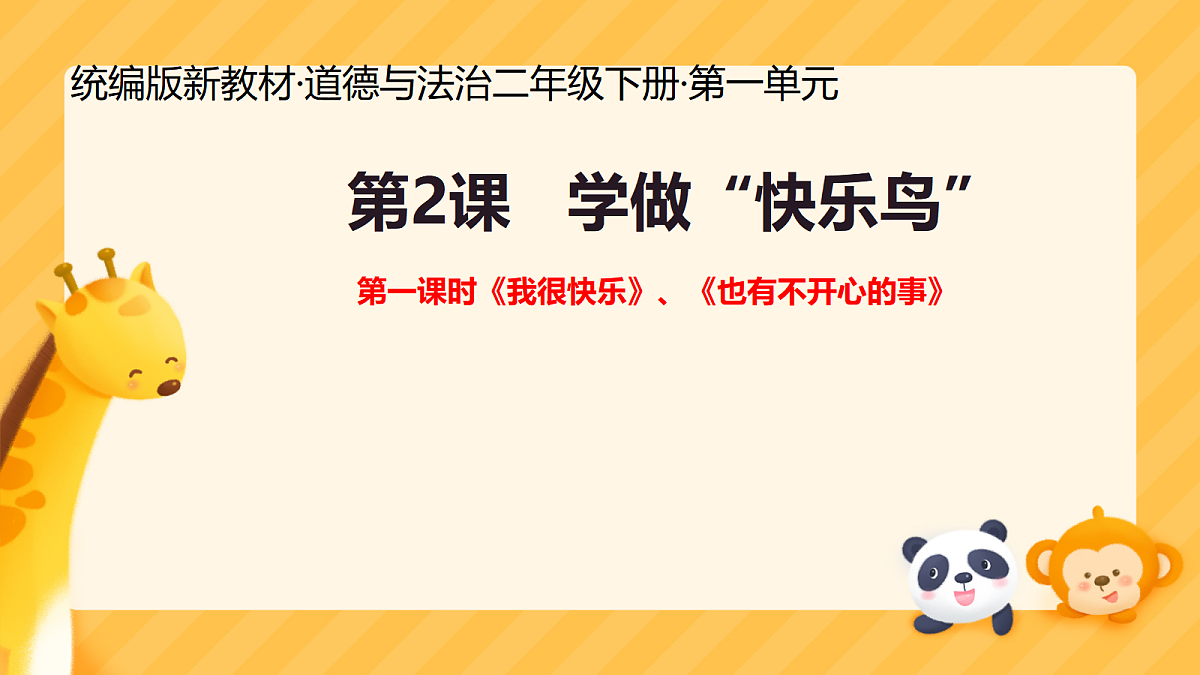 17987499第1页