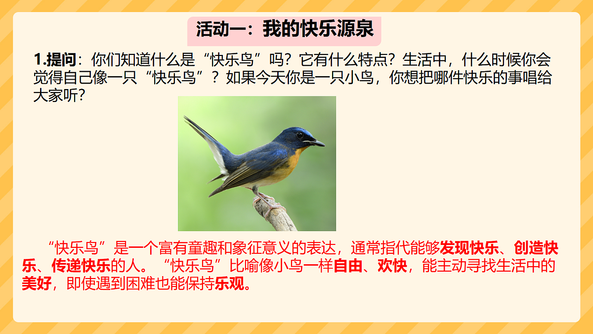 17987499第4页