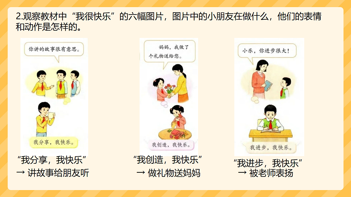 17987499第6页