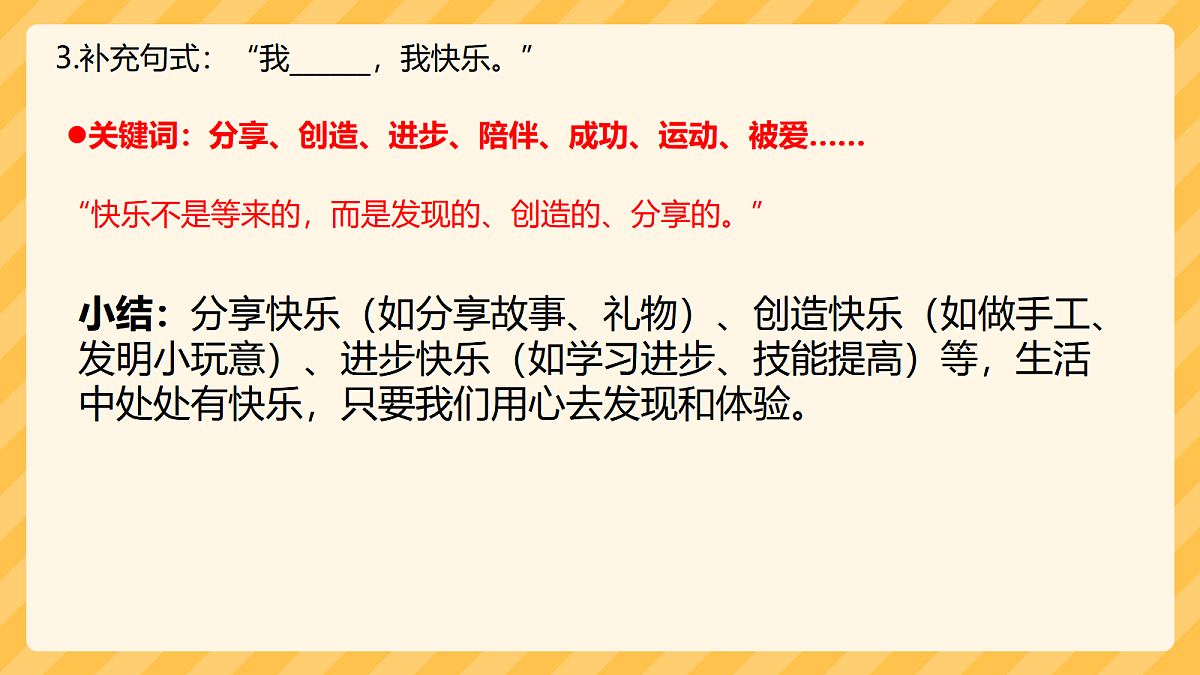 17987499第7页