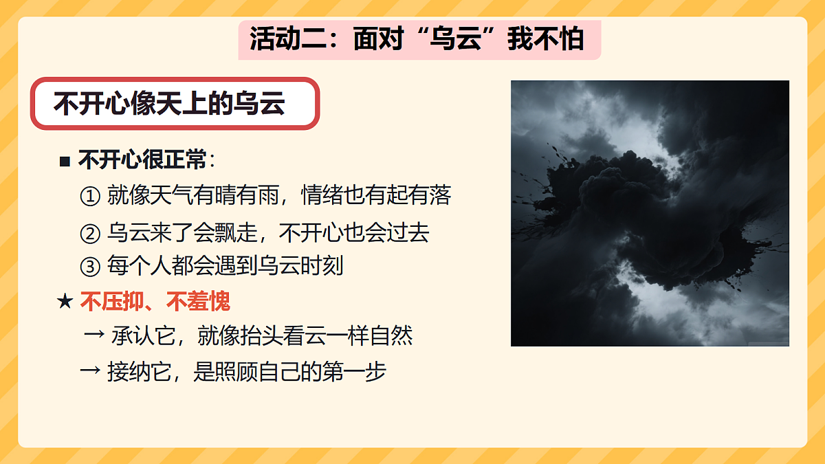 17987499第8页