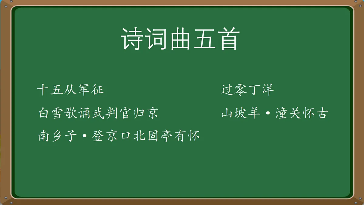 17987515第1页