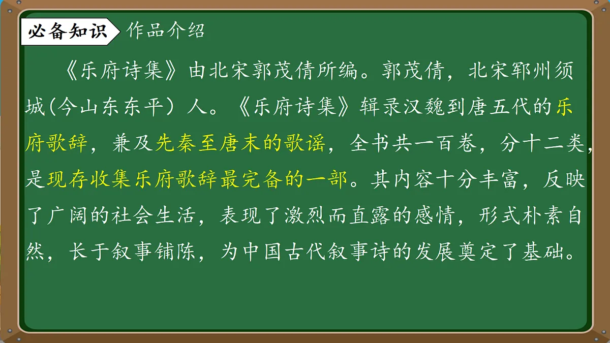 17987515第4页