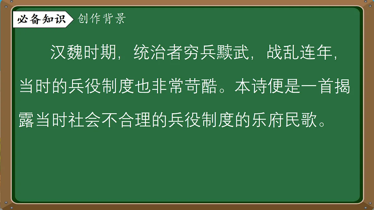 17987515第5页
