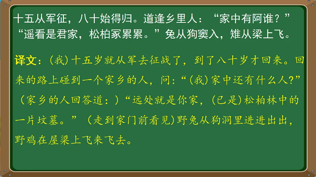 17987515第8页