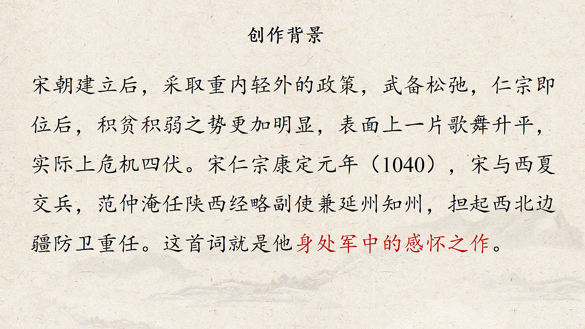 17987517第4页