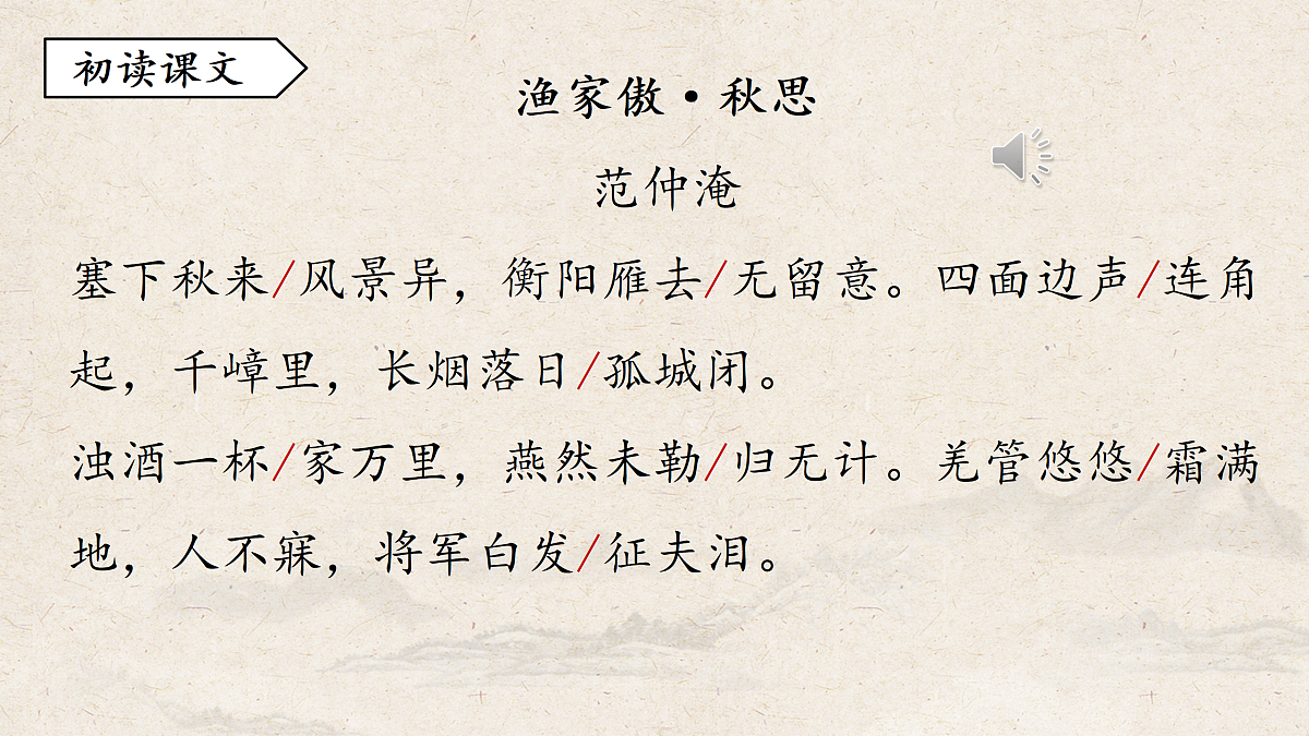 17987517第7页