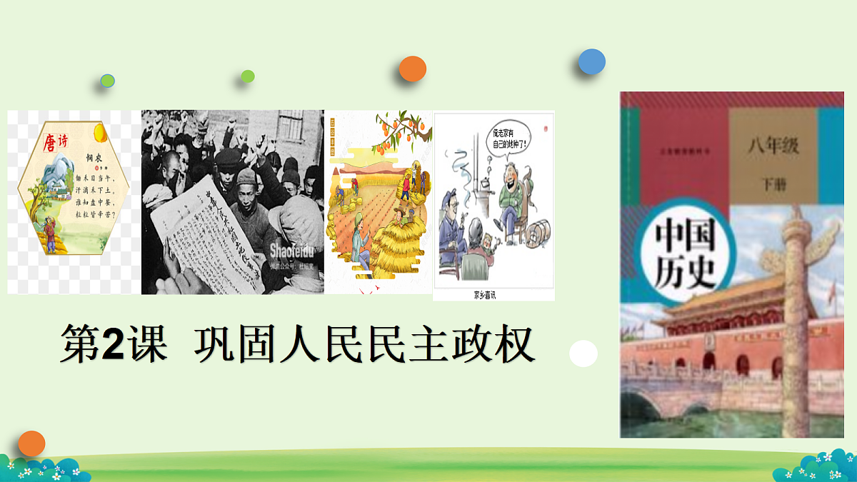 17987528第1页