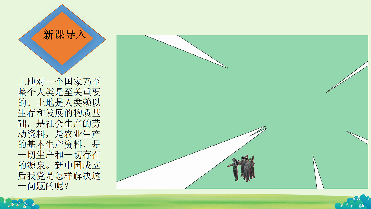 17987528第2页