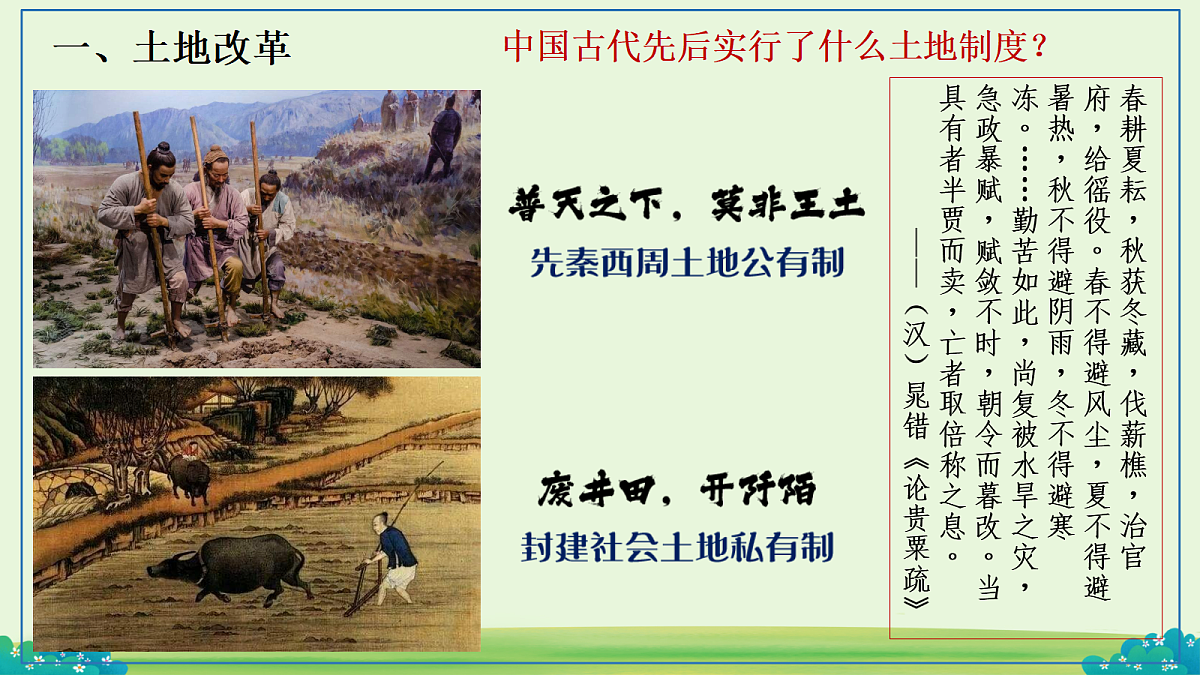 17987528第3页