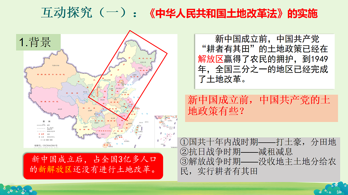 17987528第6页