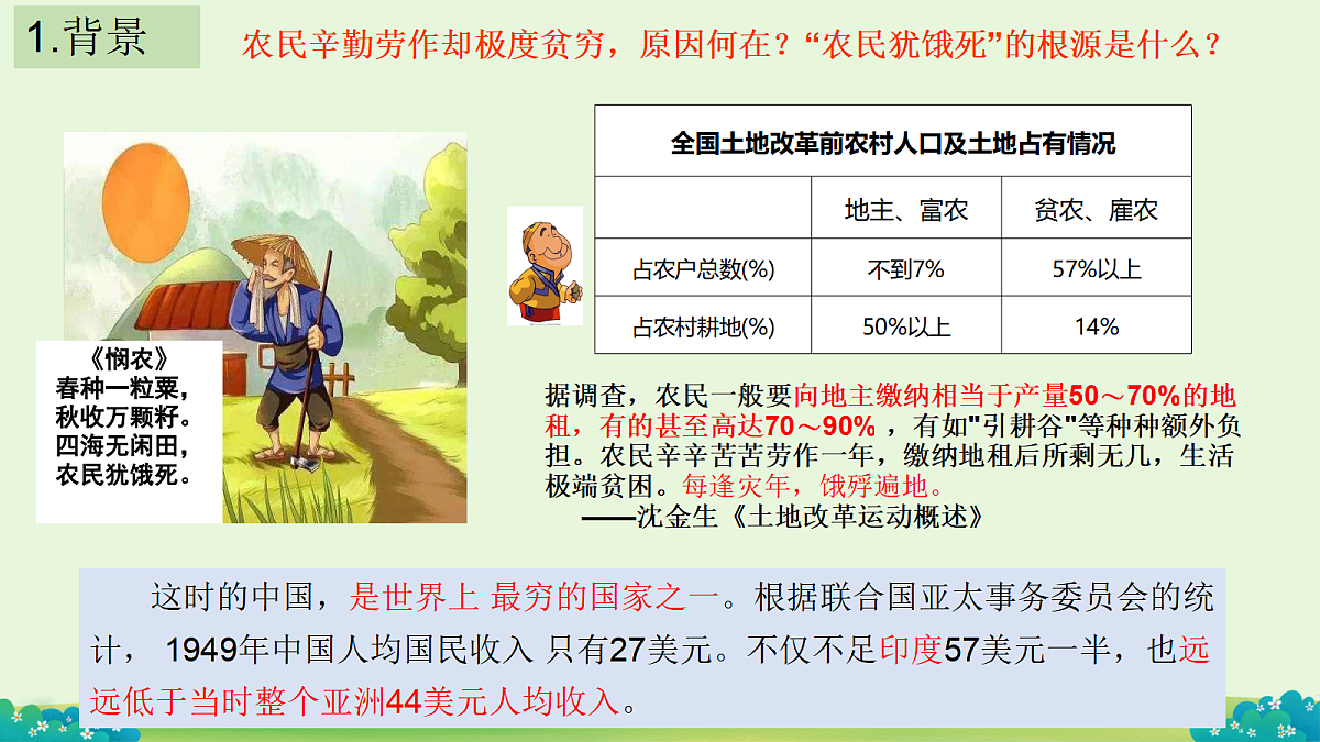 17987528第7页