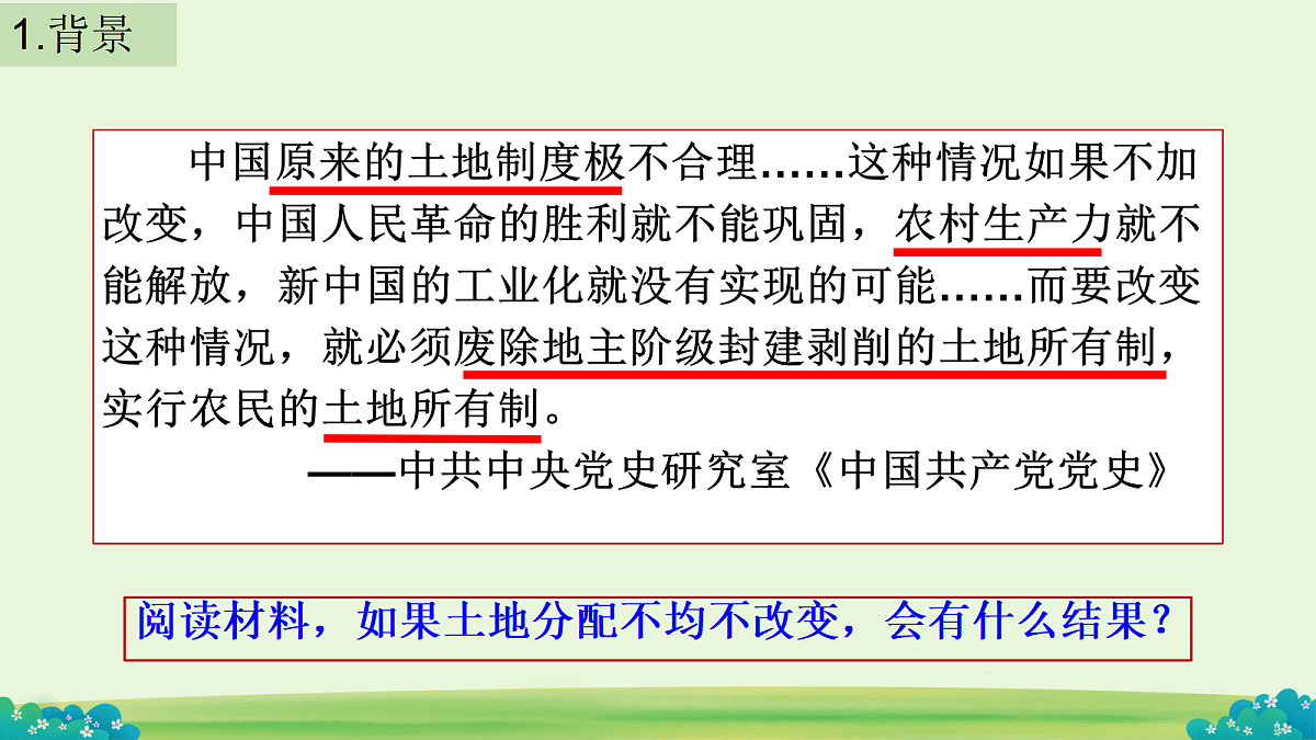 17987528第8页