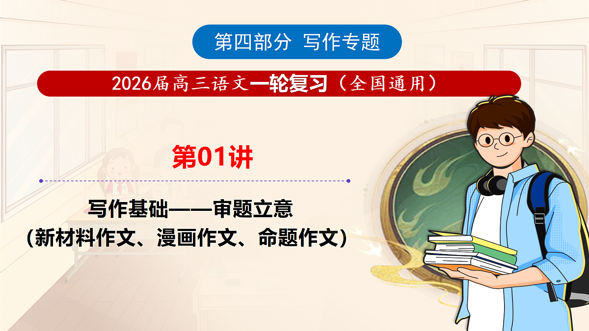 17987562第1页