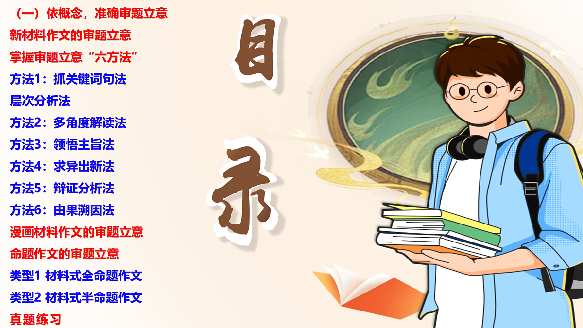 17987562第2页