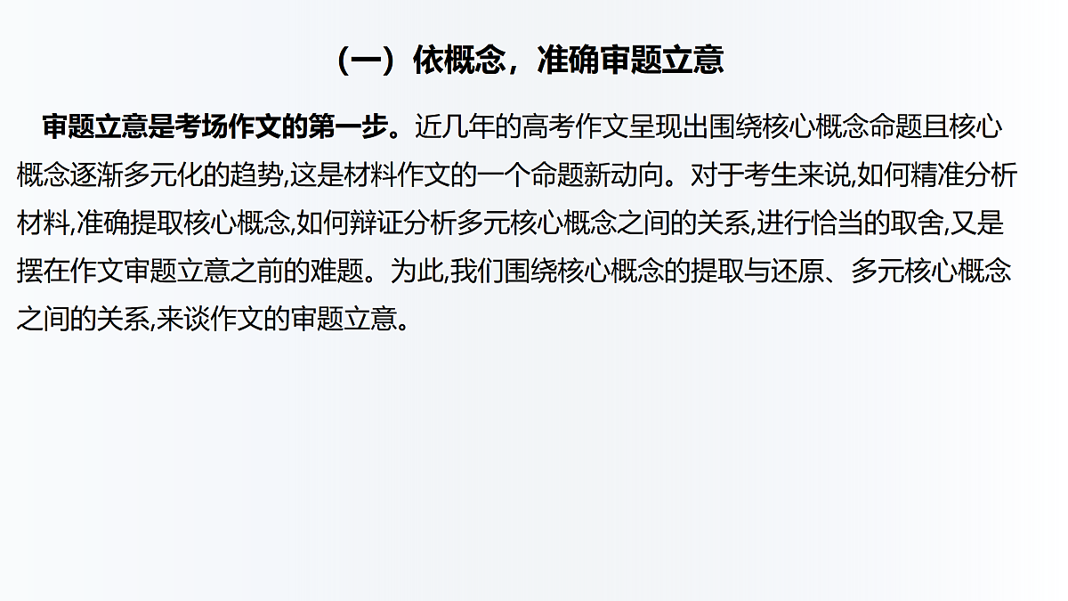 17987562第3页