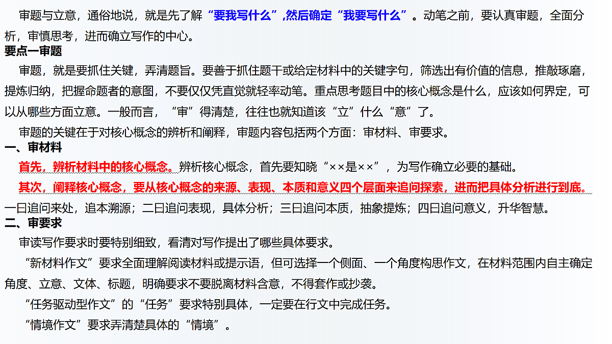 17987562第5页