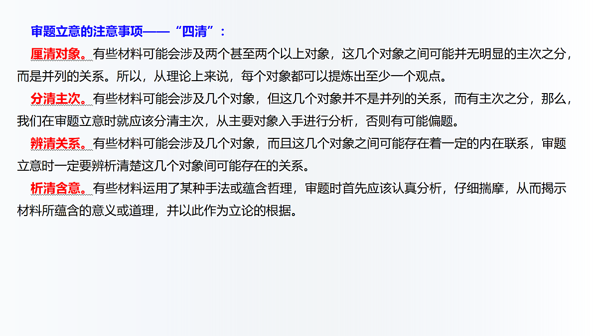 17987562第7页