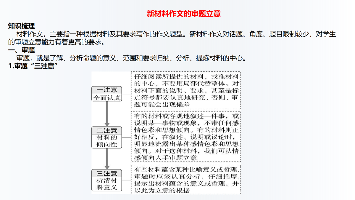 17987562第8页