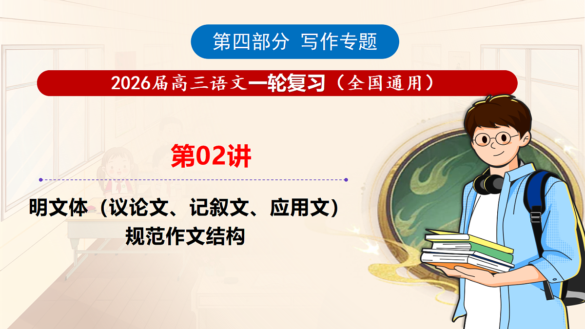 17987563第1页