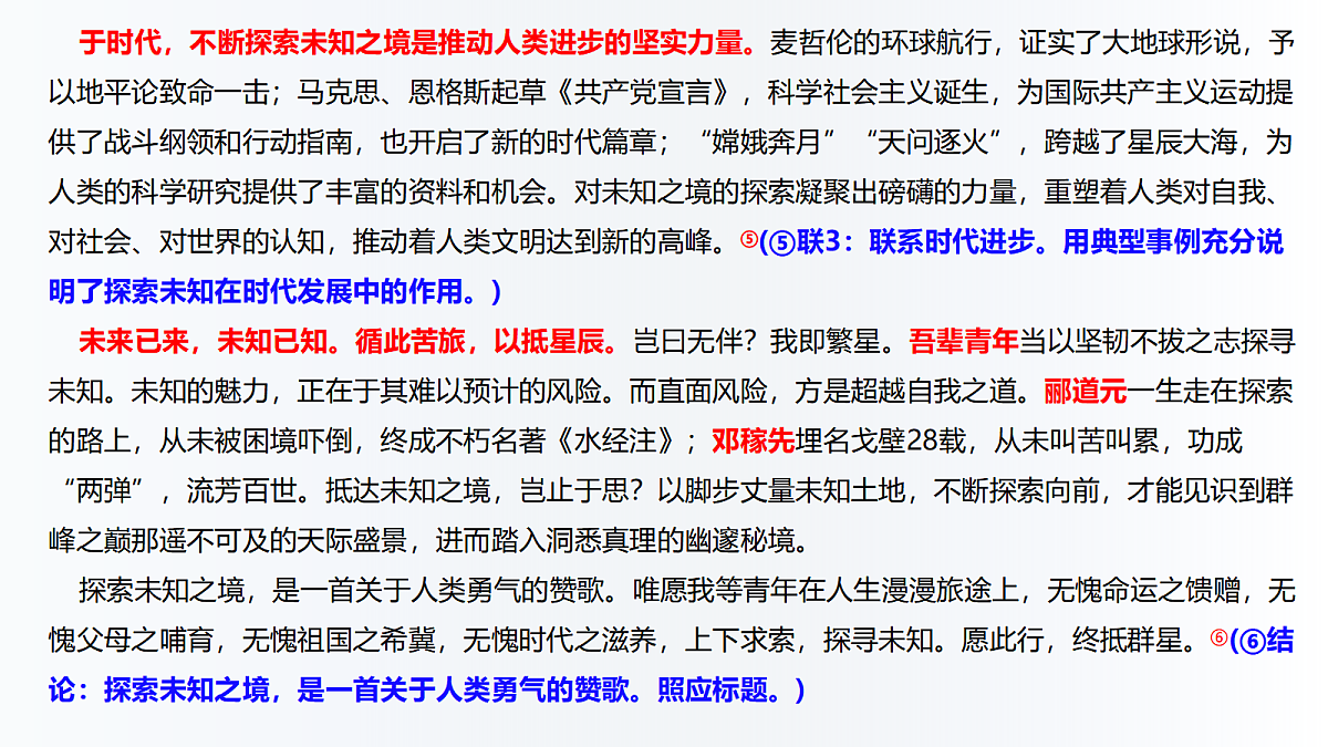 17987563第8页