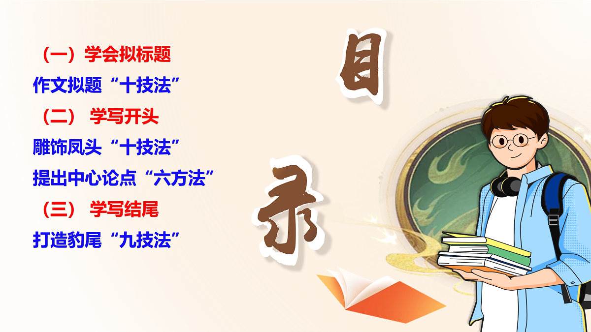 17987564第2页