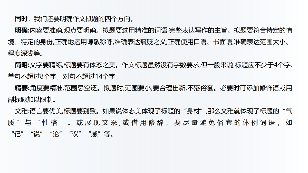 17987564第4页