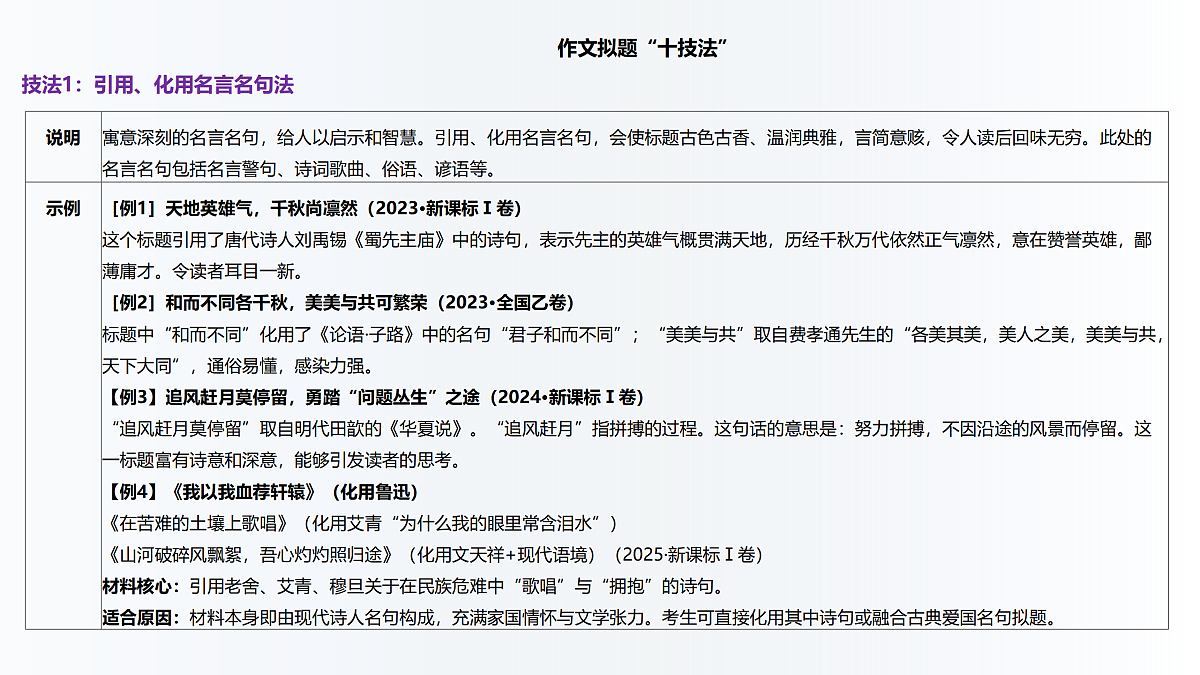 17987564第5页