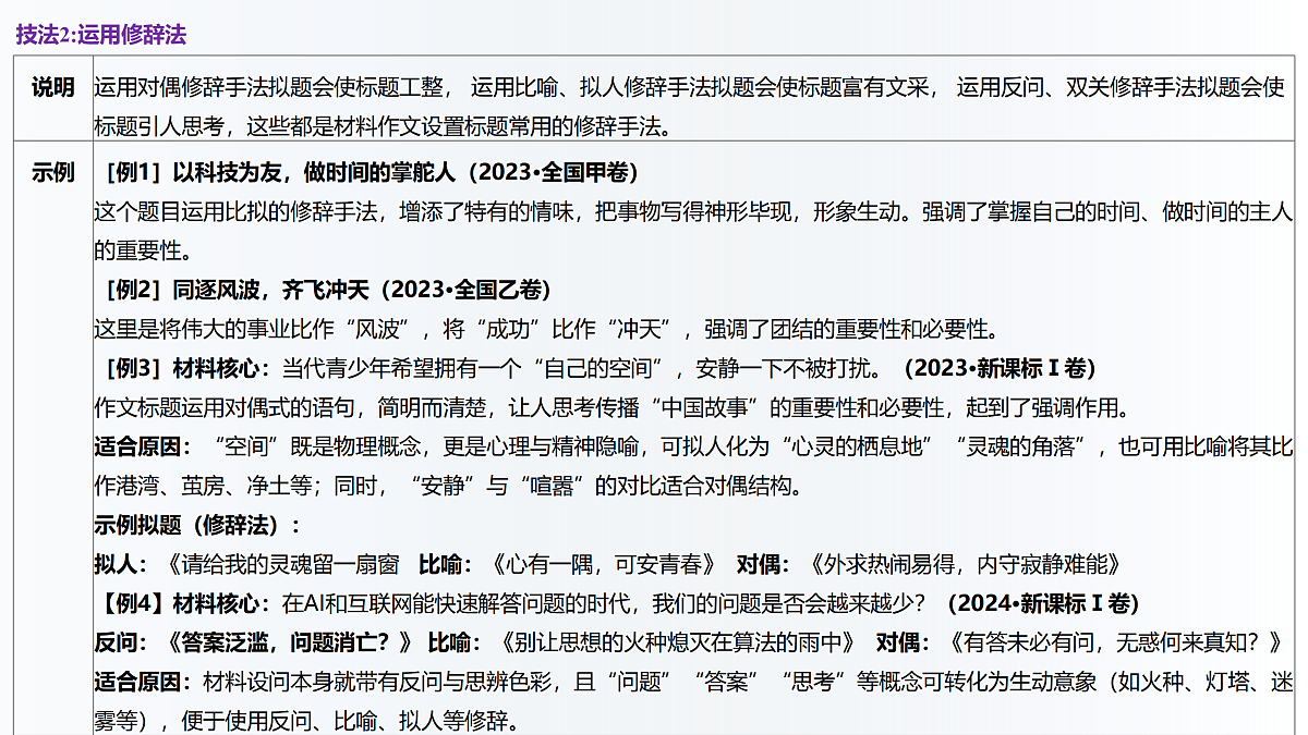 17987564第6页