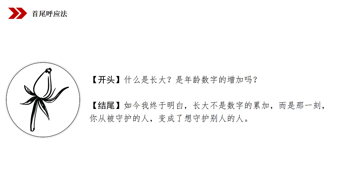 17987567第6页