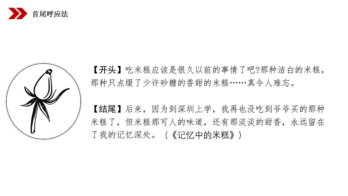 17987567第7页