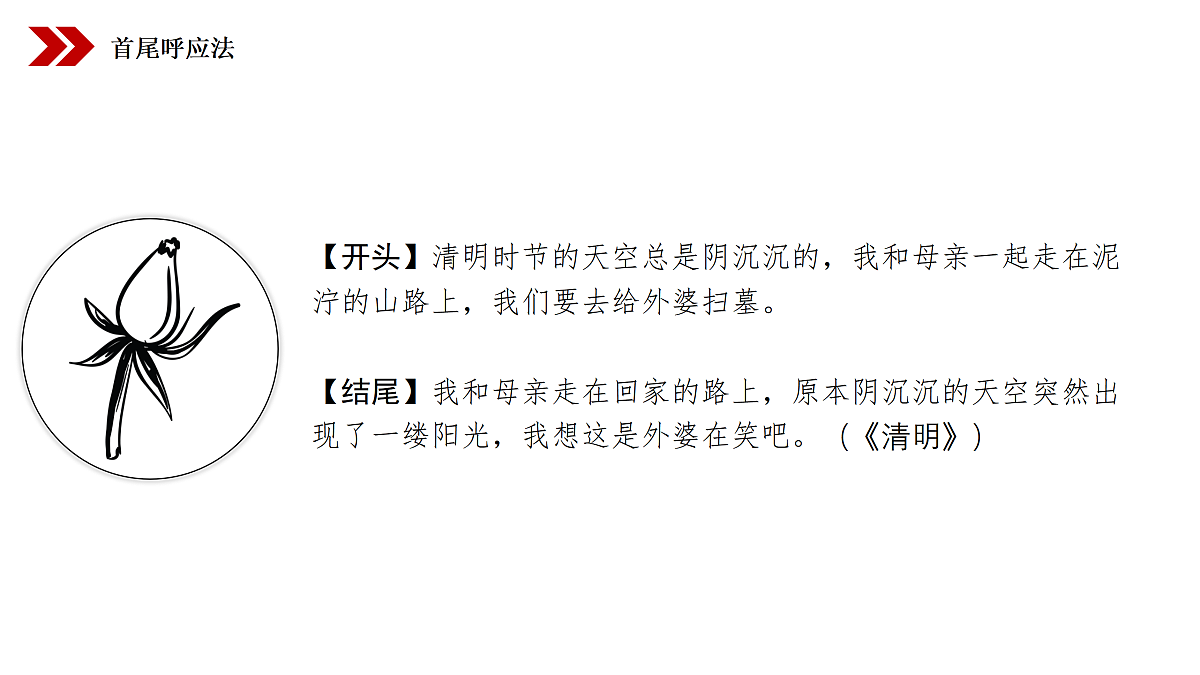 17987567第8页