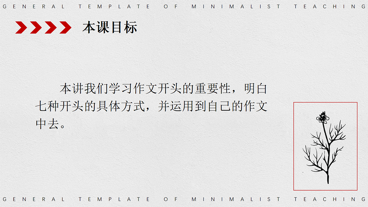 17987568第2页