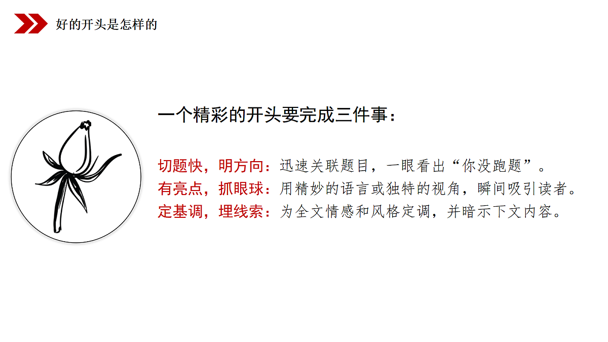 17987568第5页