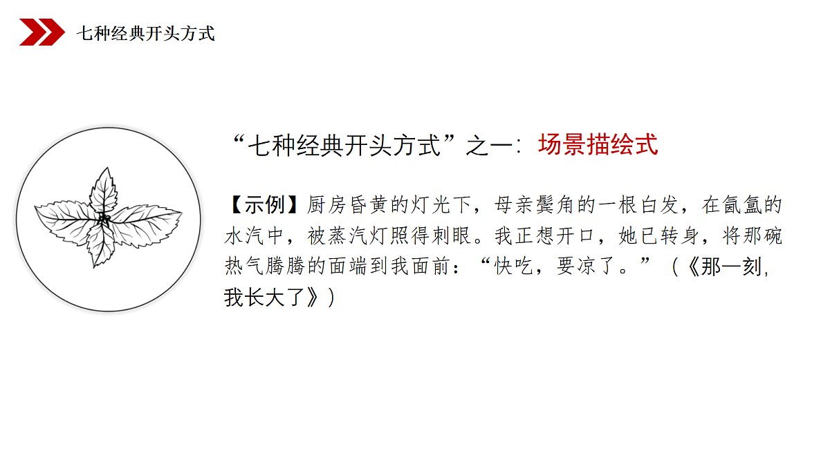 17987568第7页