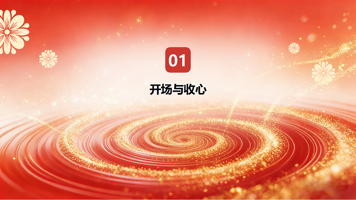 17987571第3页