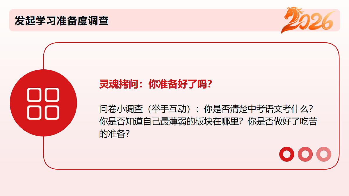 17987571第7页