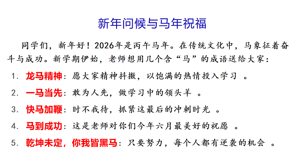 17987572第2页