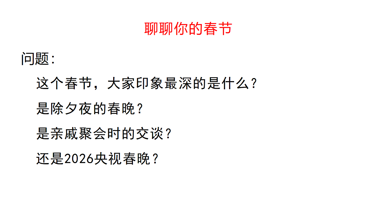 17987572第3页