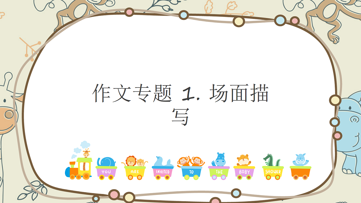 17987575第1页