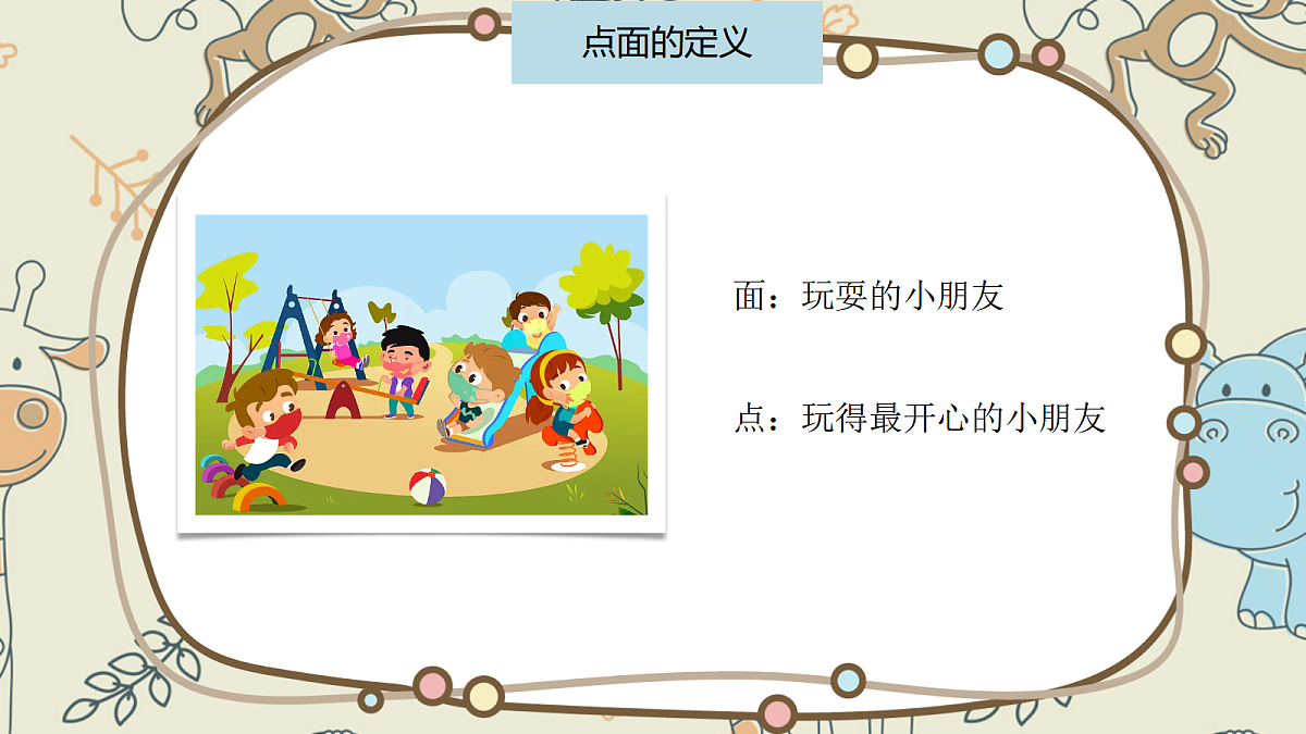 17987575第8页