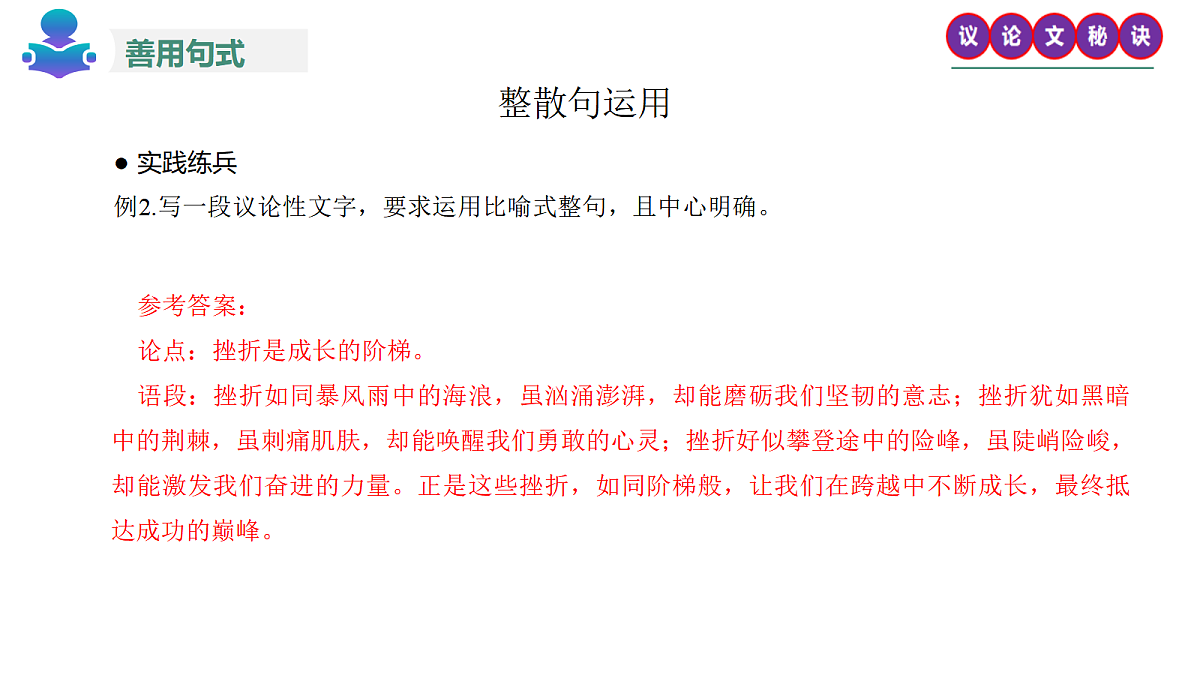 17987576第6页