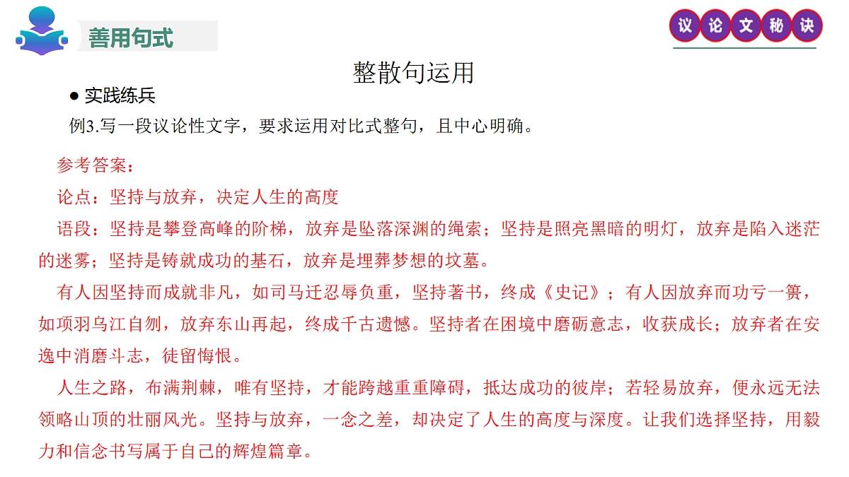 17987576第8页