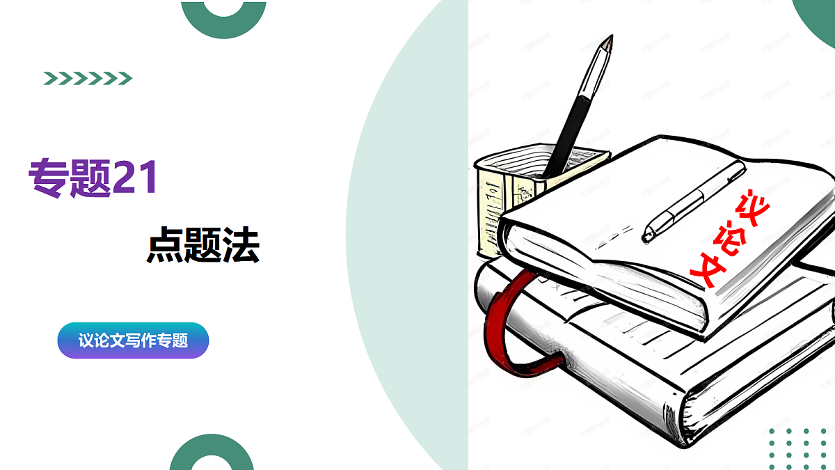 17987577第1页
